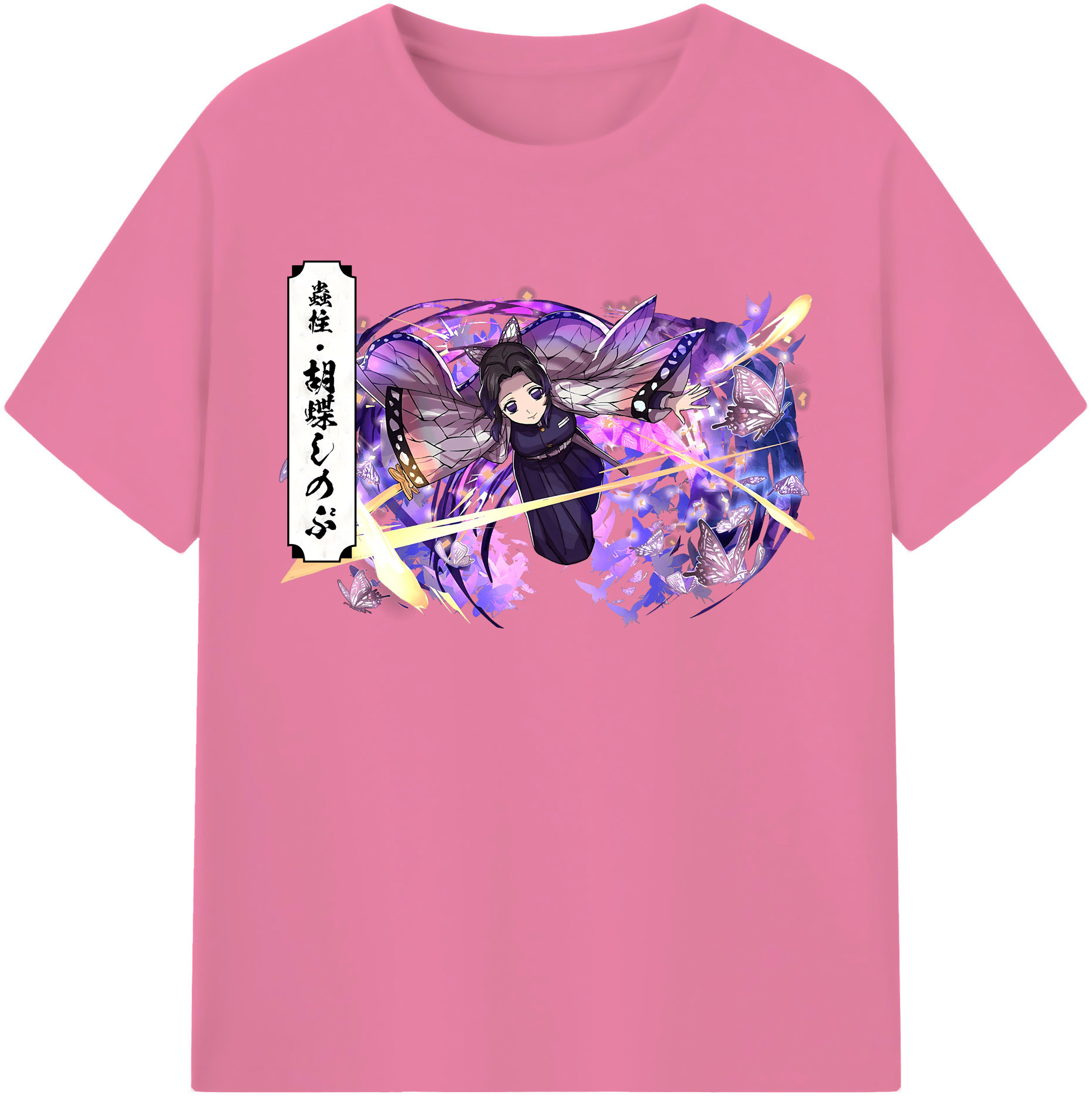 （画像用） 鬼滅の刃（きめつのやいば）蟲柱-胡蝶 しのぶ／こちょう しのぶ Kochou Shinobu 綿100％半袖Tシャツ（フロントプリント）